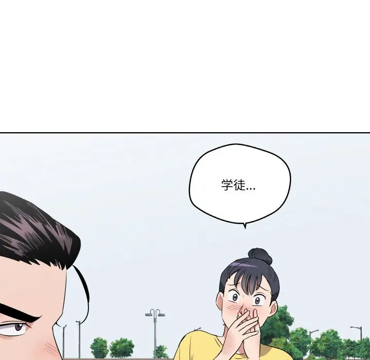 第 23 话_青鹤洞计划