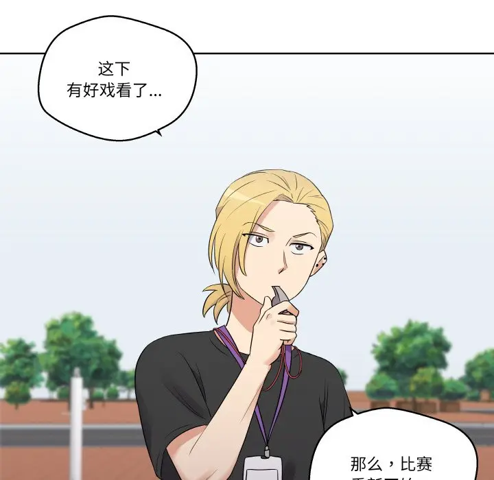 第 23 话_青鹤洞计划