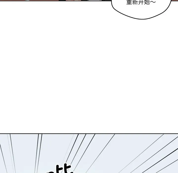 第 23 话_青鹤洞计划