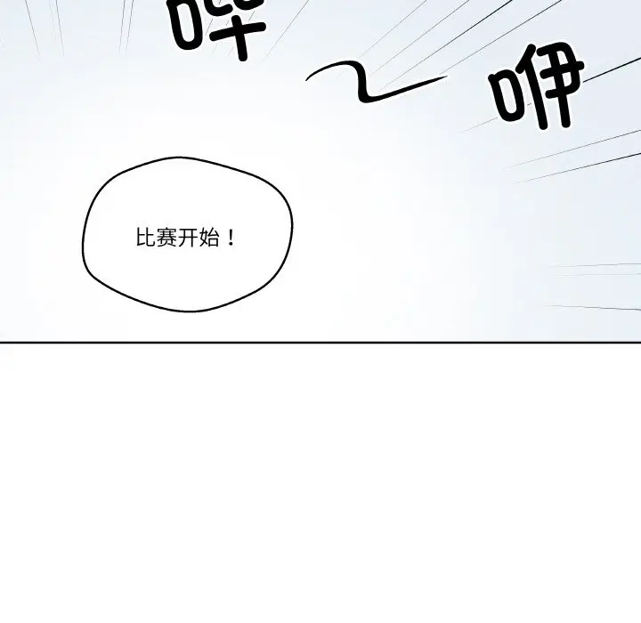 第 23 话_青鹤洞计划