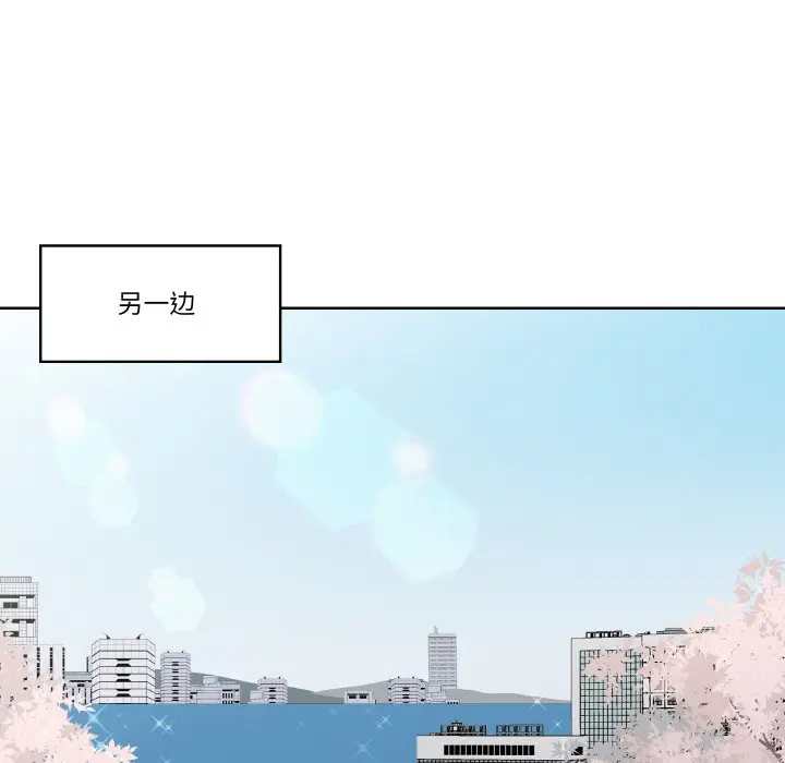 第 23 话_青鹤洞计划