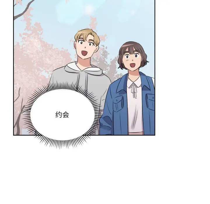 第 23 话_青鹤洞计划