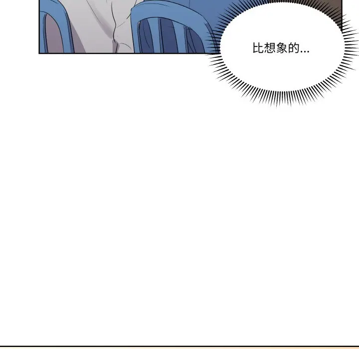 第 23 话_青鹤洞计划