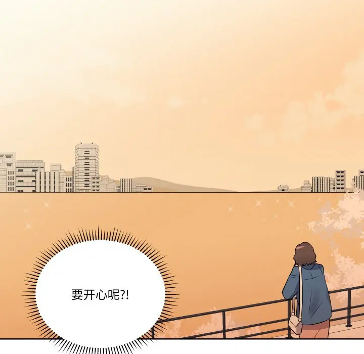 第 23 话_青鹤洞计划