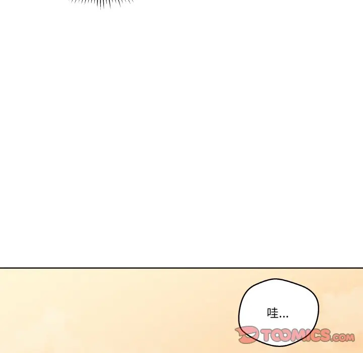 第 23 话_青鹤洞计划