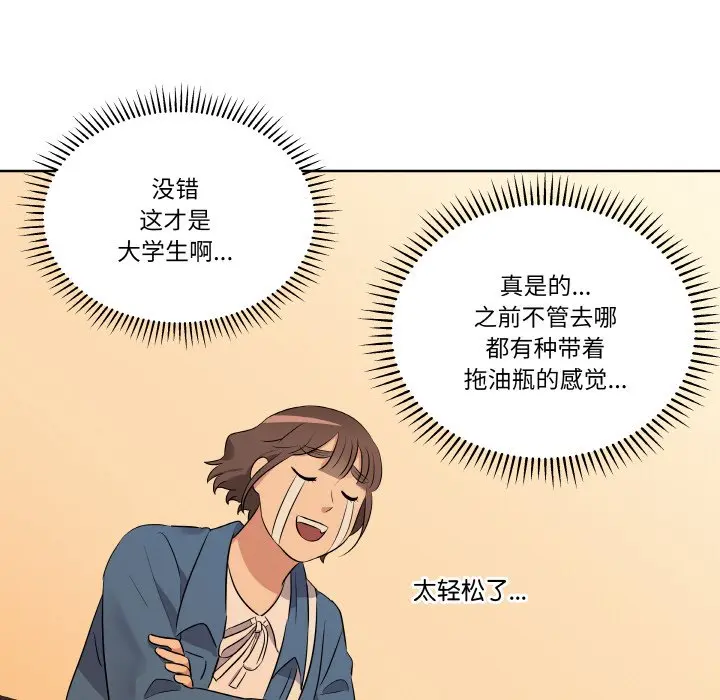 第 23 话_青鹤洞计划