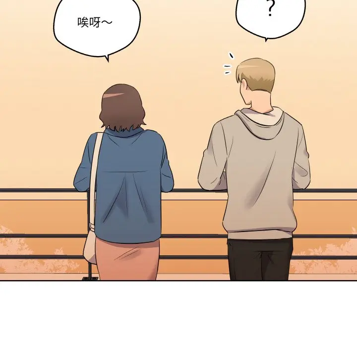 第 23 话_青鹤洞计划