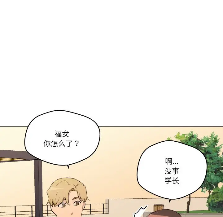 第 23 话_青鹤洞计划