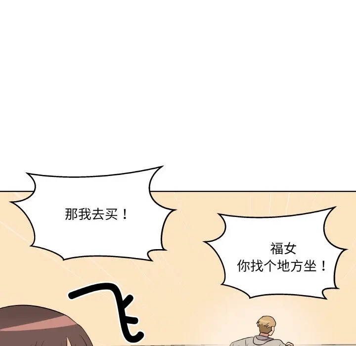 第 23 话_青鹤洞计划