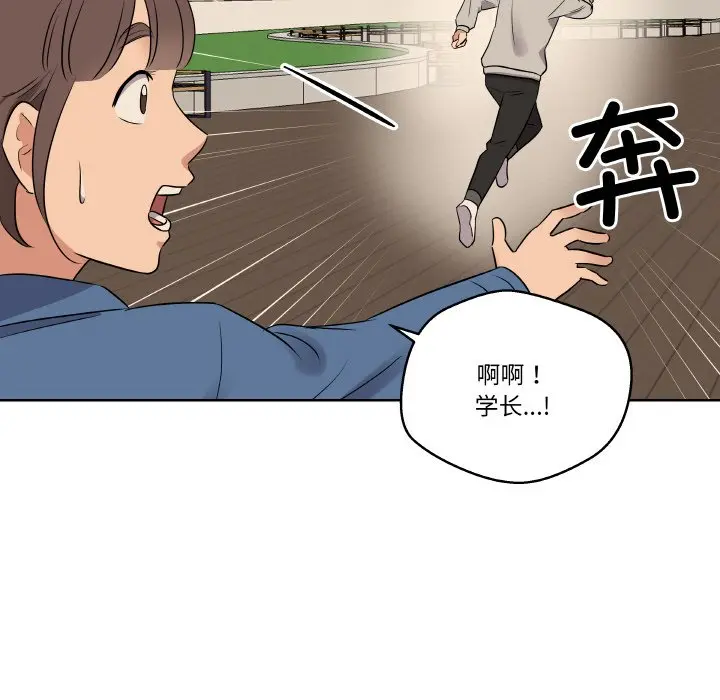 第 23 话_青鹤洞计划