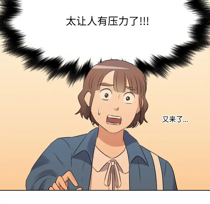 第 23 话_青鹤洞计划