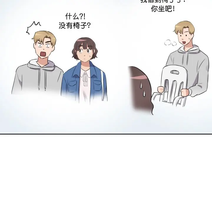 第 23 话_青鹤洞计划