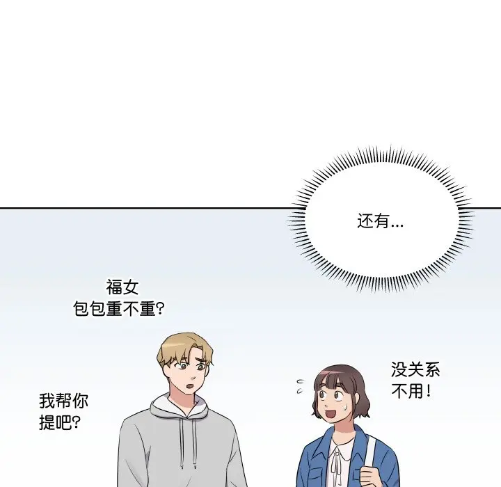 第 23 话_青鹤洞计划