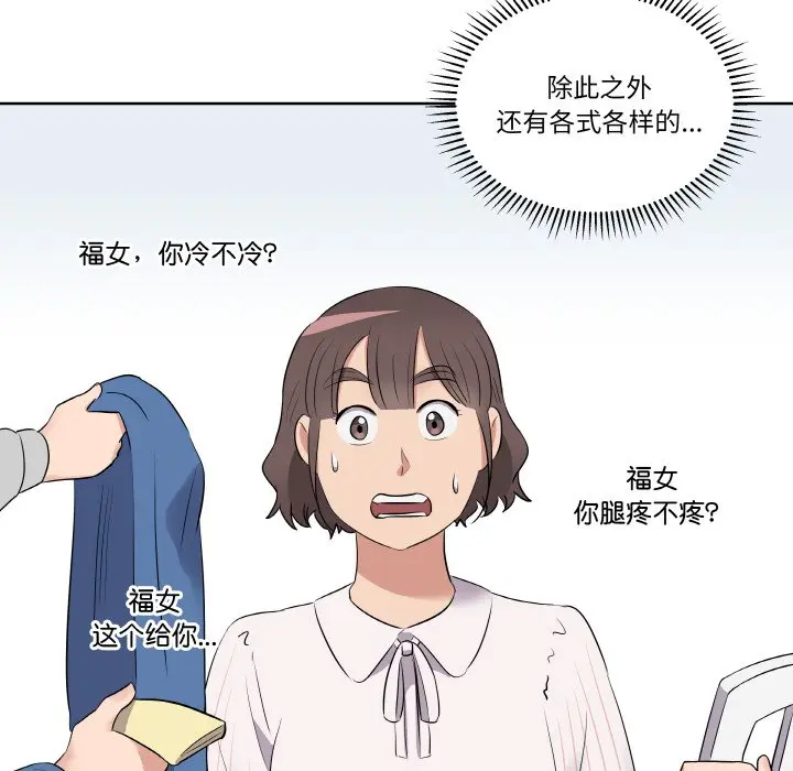 第 23 话_青鹤洞计划