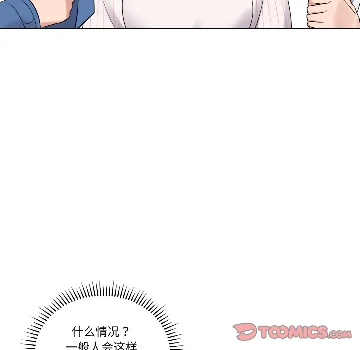 第 23 话_青鹤洞计划