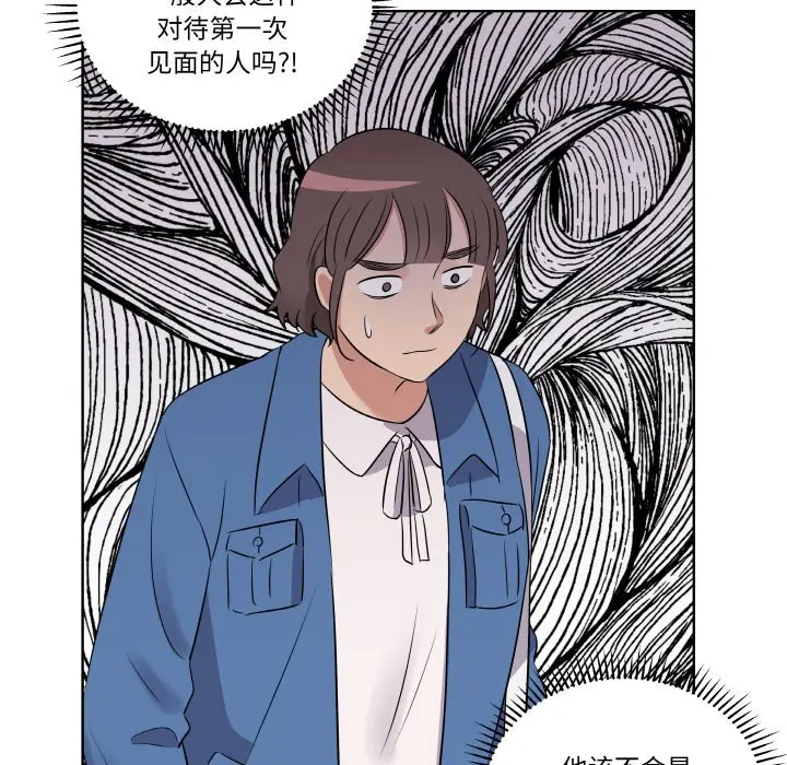 第 23 话_青鹤洞计划