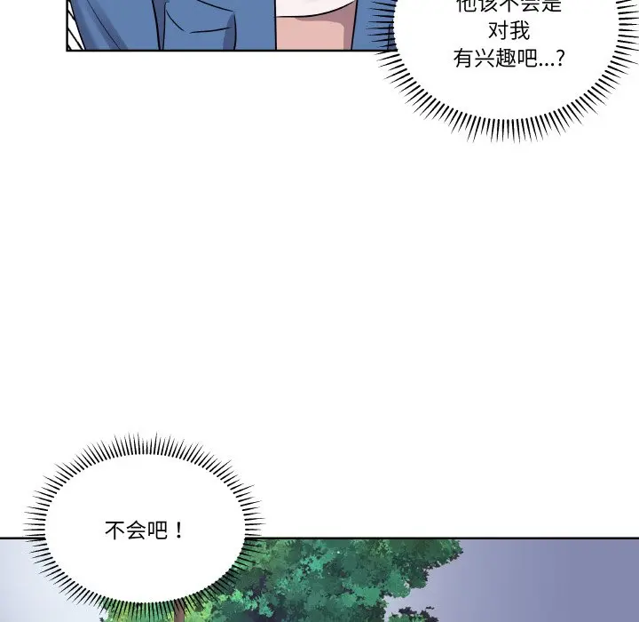第 23 话_青鹤洞计划