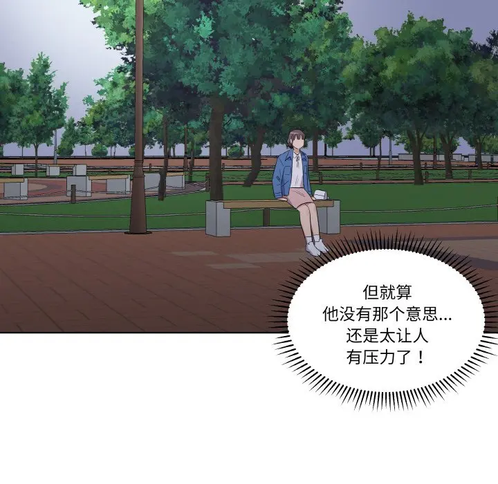 第 23 话_青鹤洞计划