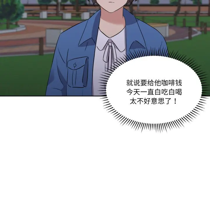 第 23 话_青鹤洞计划