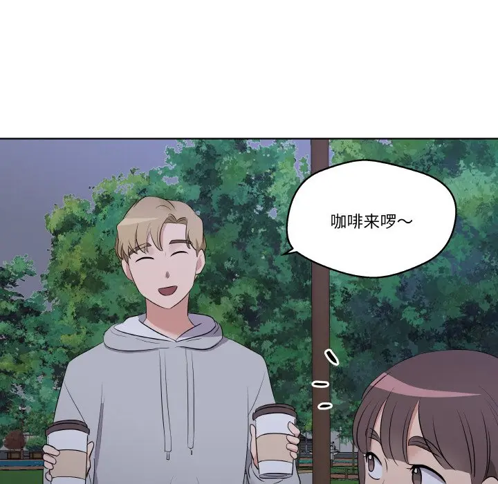 第 23 话_青鹤洞计划