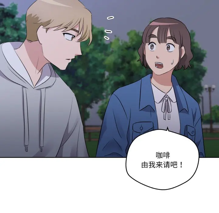 第 23 话_青鹤洞计划