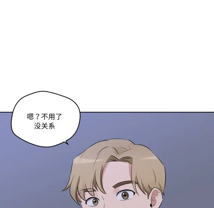 第 23 话_青鹤洞计划