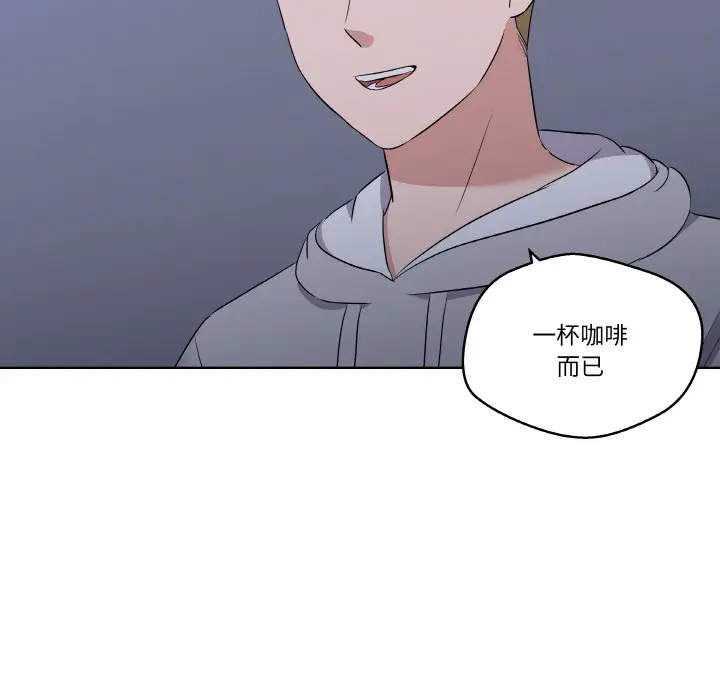 第 23 话_青鹤洞计划