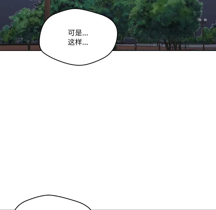 第 23 话_青鹤洞计划