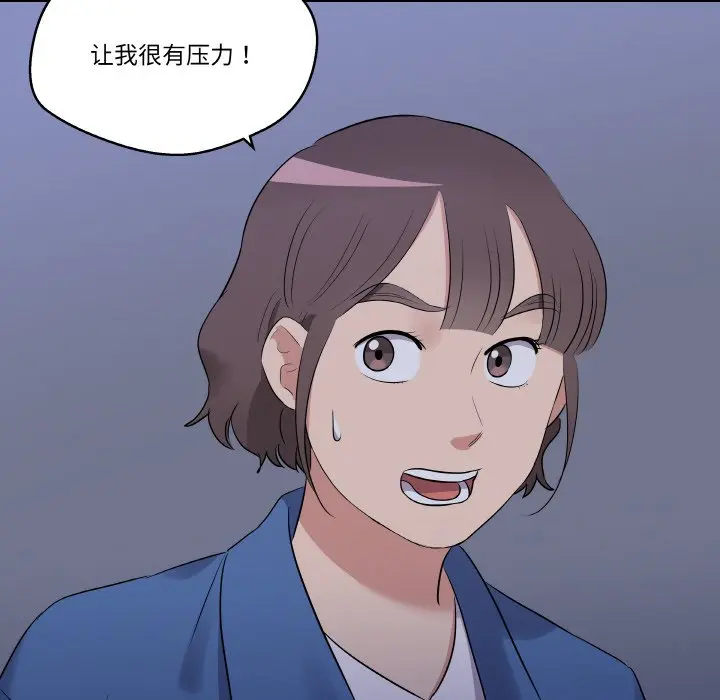 第 23 话_青鹤洞计划