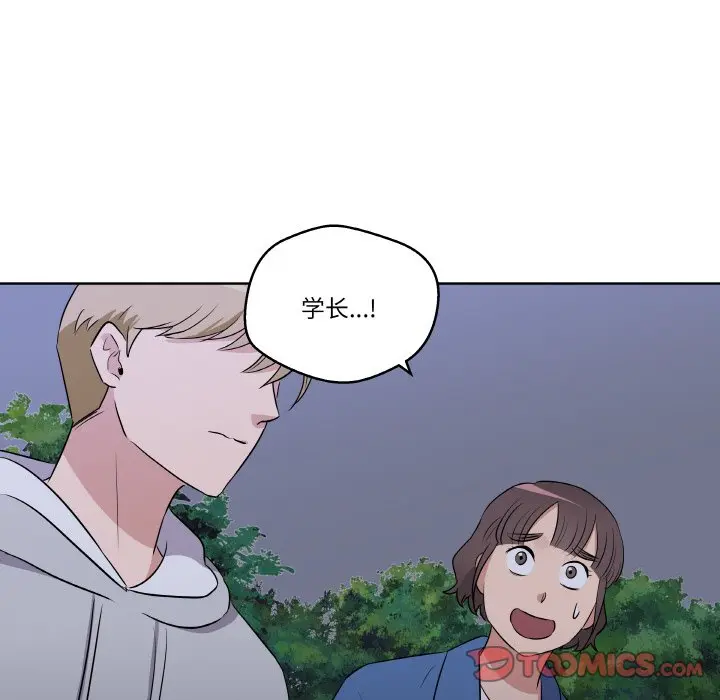 第 23 话_青鹤洞计划