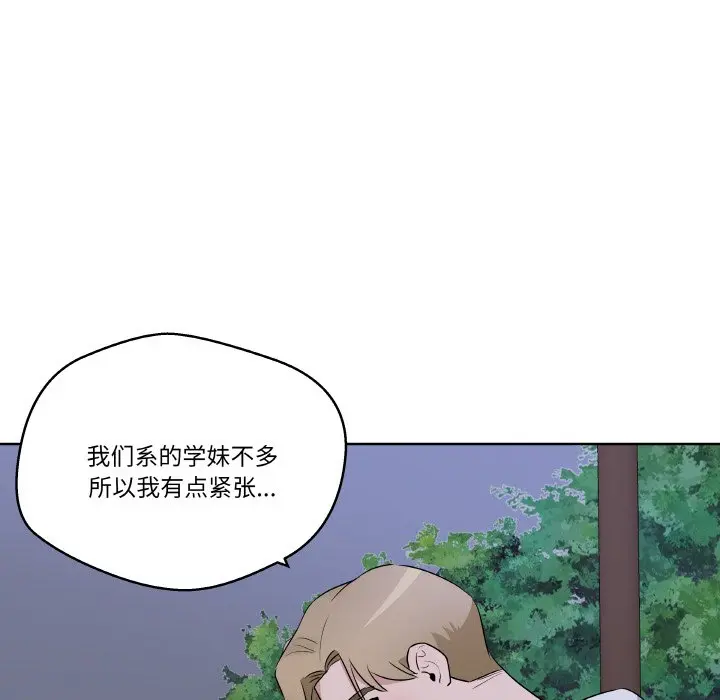 第 23 话_青鹤洞计划