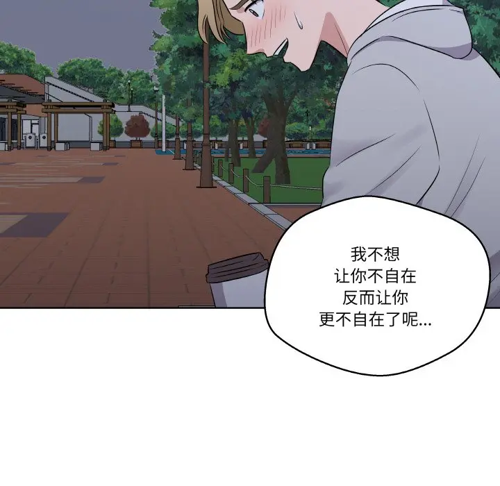 第 23 话_青鹤洞计划
