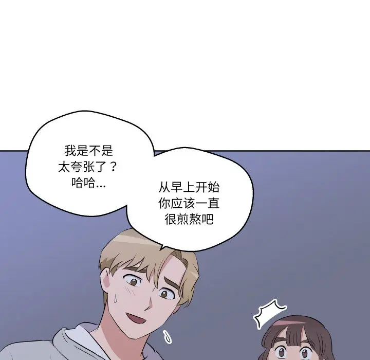 第 23 话_青鹤洞计划