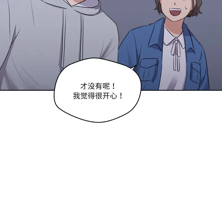 第 23 话_青鹤洞计划