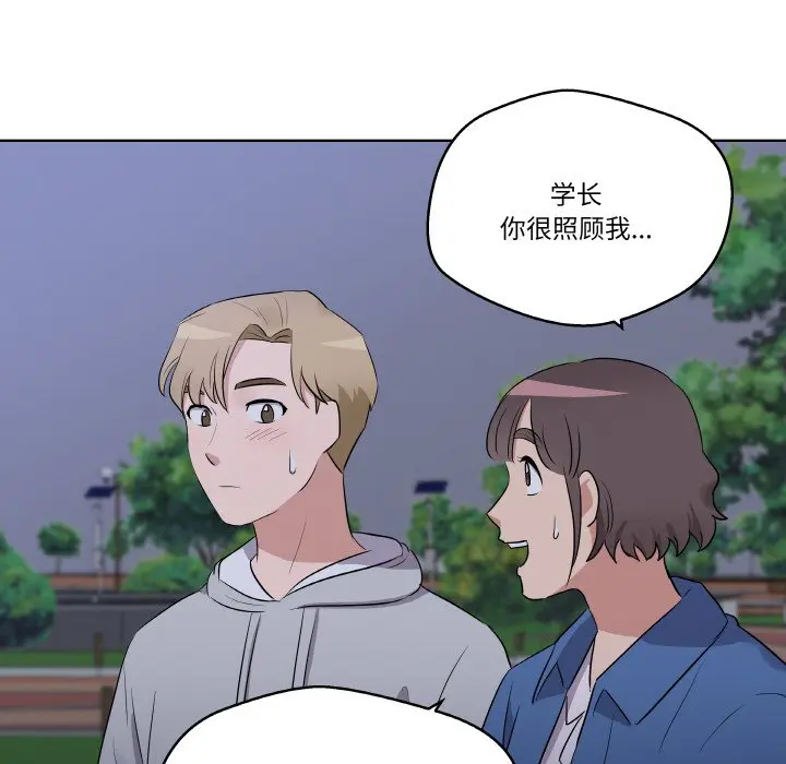 第 23 话_青鹤洞计划