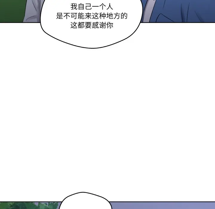 第 23 话_青鹤洞计划