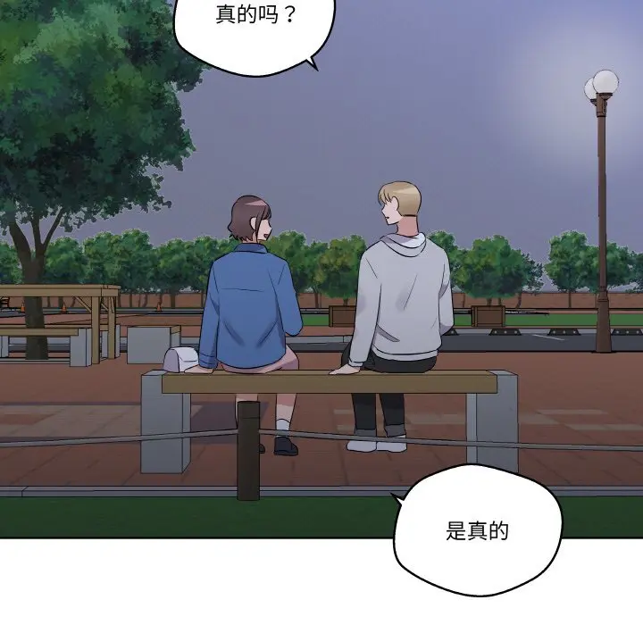 第 23 话_青鹤洞计划