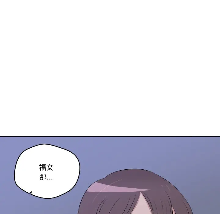 第 23 话_青鹤洞计划