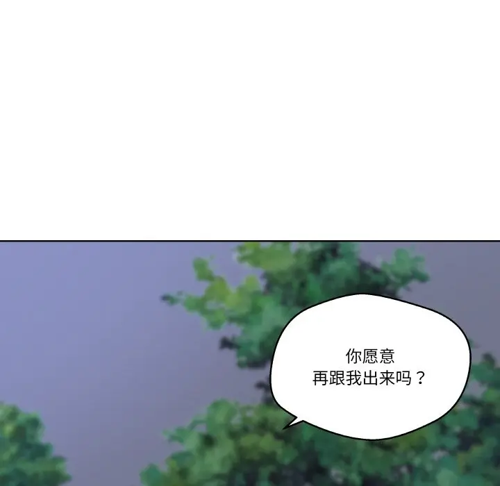 第 23 话_青鹤洞计划