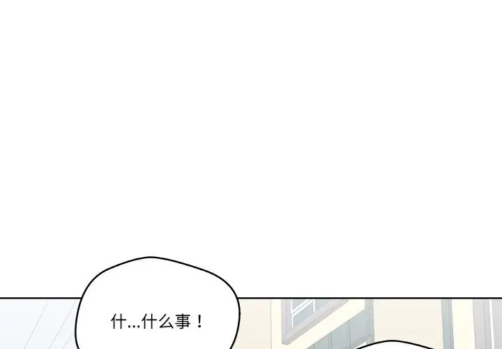 第 22 话_青鹤洞计划