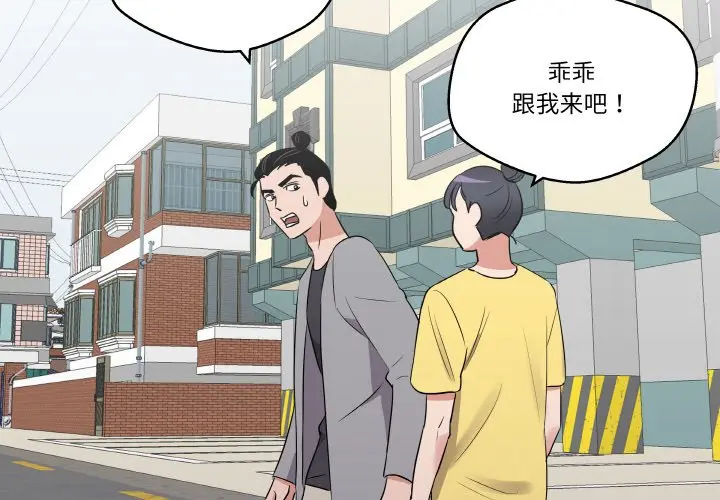 第 22 话_青鹤洞计划