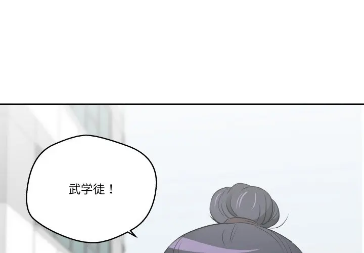 第 22 话_青鹤洞计划