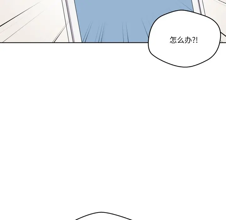 第 22 话_青鹤洞计划