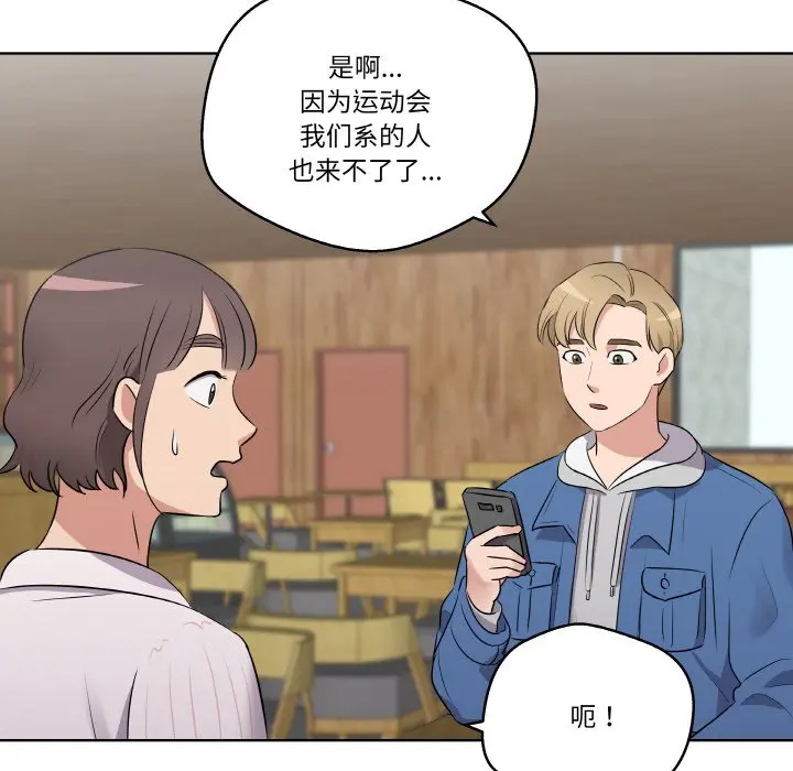 第 22 话_青鹤洞计划