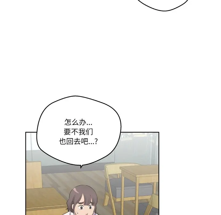 第 22 话_青鹤洞计划
