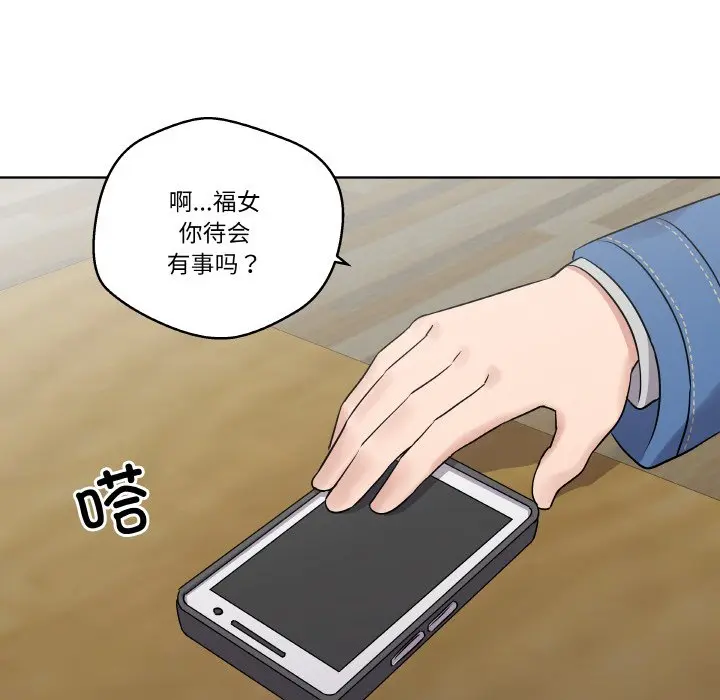 第 22 话_青鹤洞计划