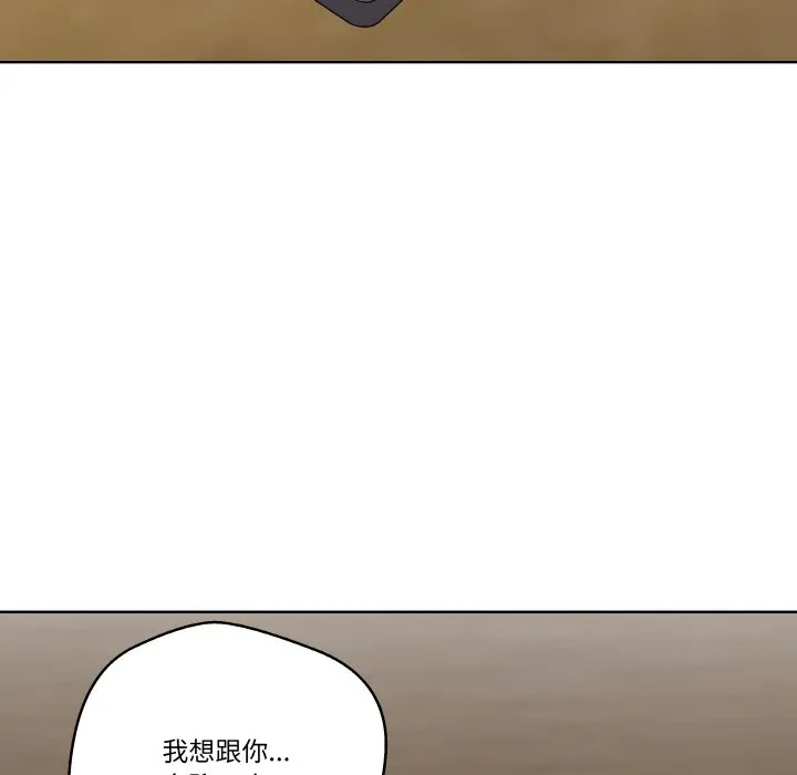 第 22 话_青鹤洞计划