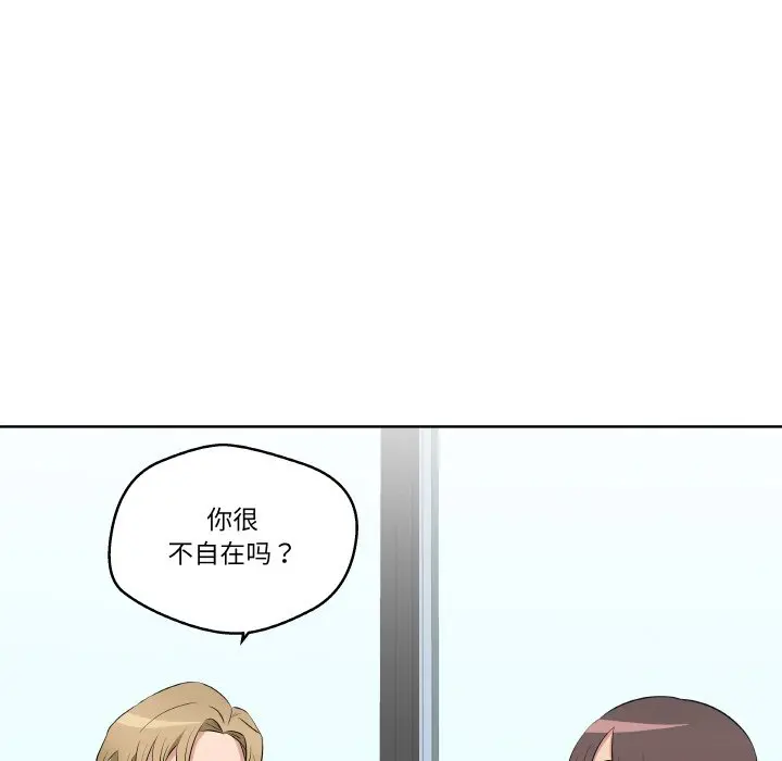第 22 话_青鹤洞计划