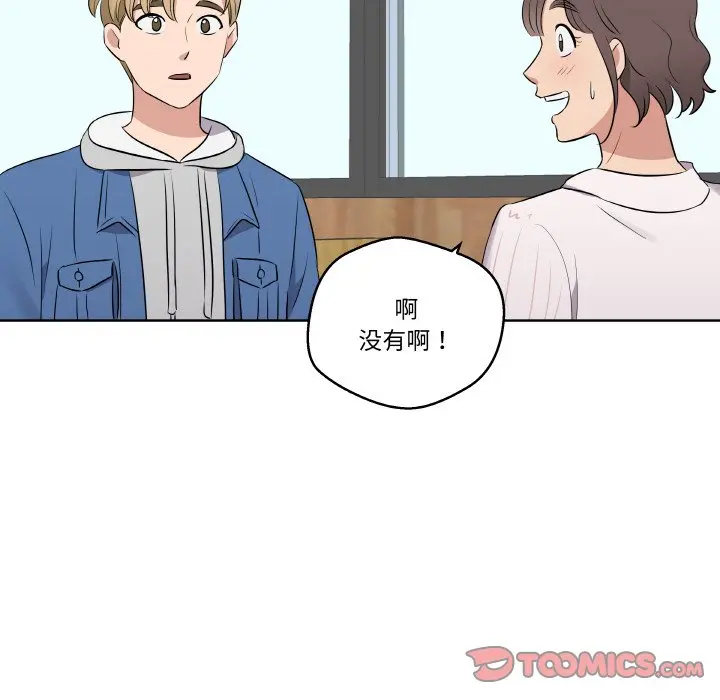 第 22 话_青鹤洞计划