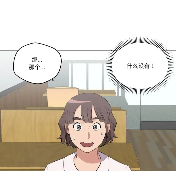 第 22 话_青鹤洞计划